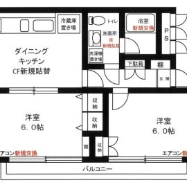 (間取)